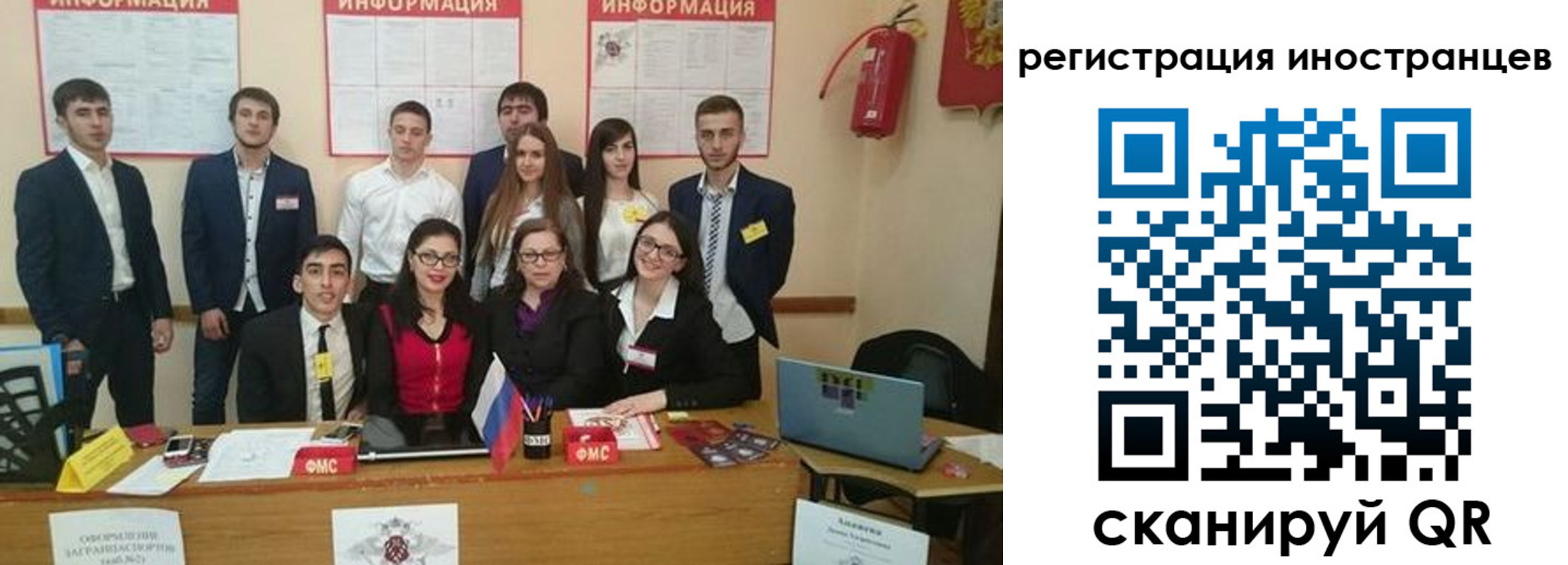 регистрация для школы в Бабаево